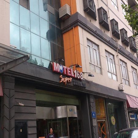 Shangyuanmen Motel 168 Nanjing Middle Gate Bus Station מראה חיצוני תמונה