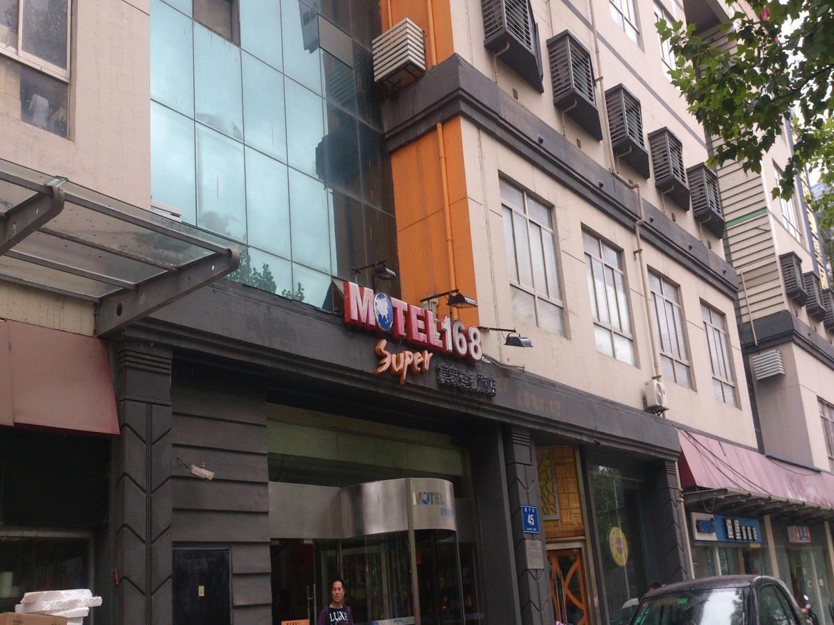 Shangyuanmen Motel 168 Nanjing Middle Gate Bus Station מראה חיצוני תמונה